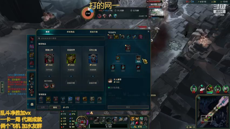 【2022-11-06 13点场】小泽Eddy：网一乱斗-极地之神