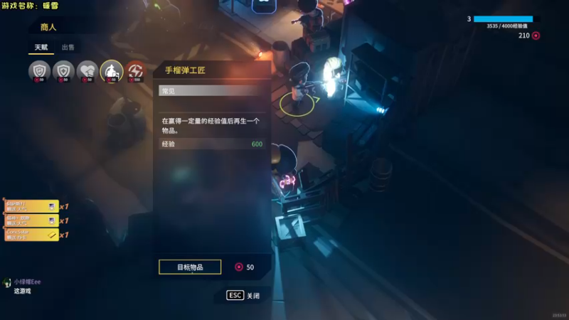 【2022-11-04 23点场】DDD不睡觉：D：暖雪新DLC