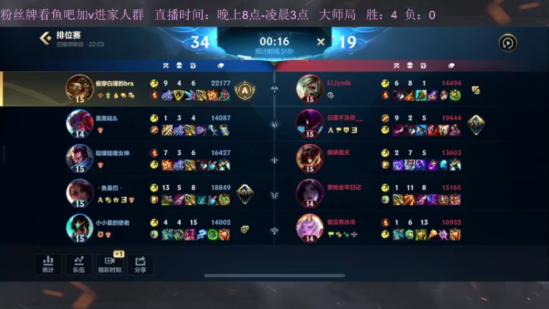 【2022-11-06 02点场】白瑾OoO：宇一上 上路进