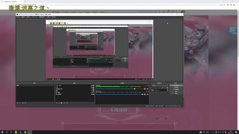 【2022-11-07 09点场】迷离之道丶：迷离劫：星界龙王