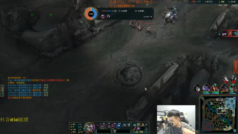 【2022-11-07 18点场】LOL丶摇摆：先攻鱼人公式法打法.大师局乱杀