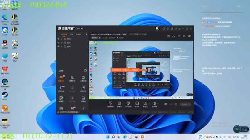 【2022-11-05 22点场】下人灰：在疯狂之后~100张画像怎么不去抢哦