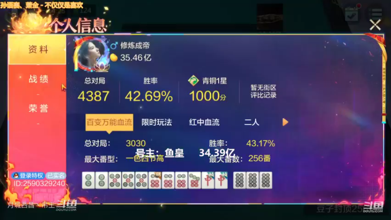百变万能，这5000W输的我莫名其妙的