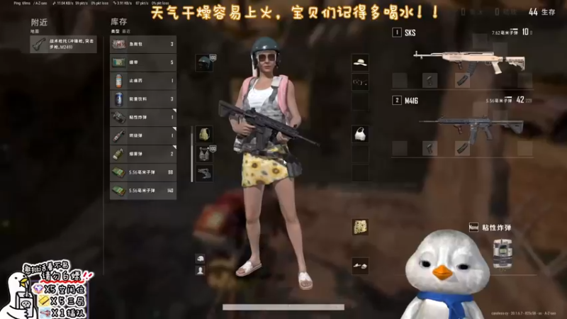 【2022-11-06 20点场】内只鹅：【小奶团】我也不想当憨憨啊