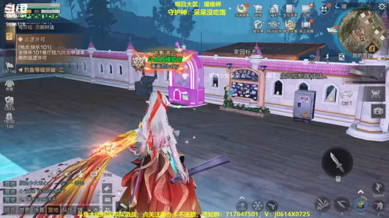 【2022-11-05 18点场】筱狐言：狐言：周年庆