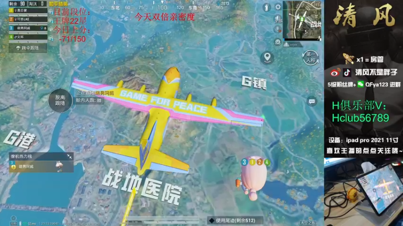 【2022-11-07 13点场】清风不是胖子：回来啦【22星继续排路人上战神】