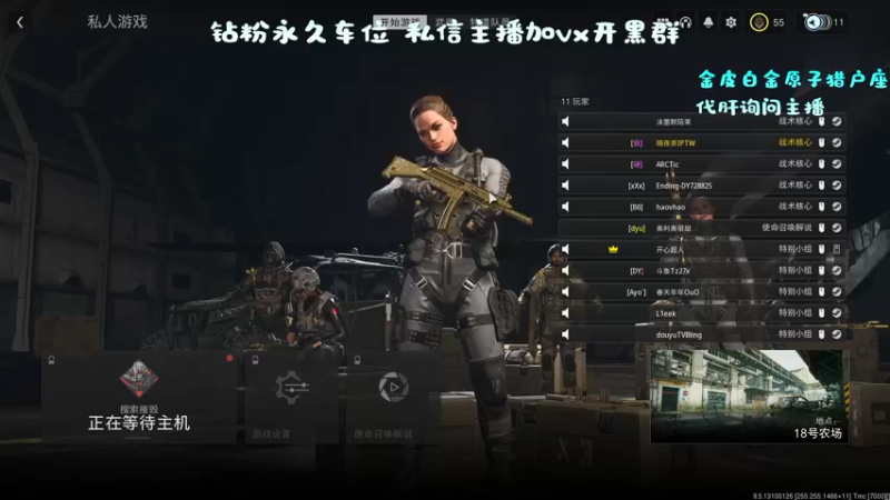 【2022-11-05 22点场】隔夜茶大人：进来交个朋友 4000058