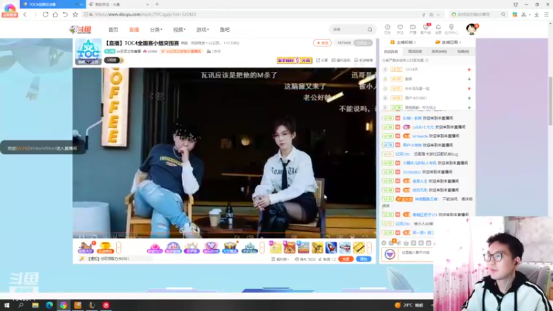 【2022-11-07 17点场】陈仔醉梦OvO：五点来看比赛~