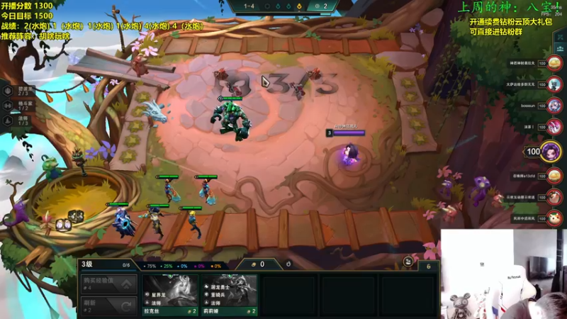 【2022-11-07 11点场】NB丶小飞：小飞：圆梦教学！！