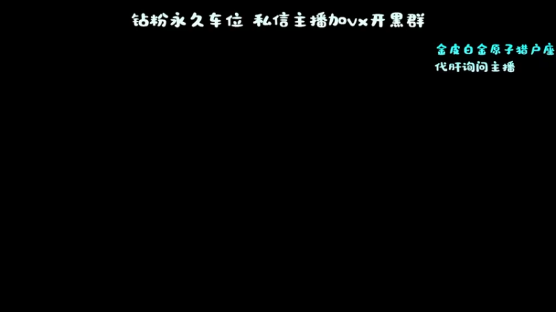 【2022-11-04 10点场】隔夜茶大人：进来交个朋友 4000058