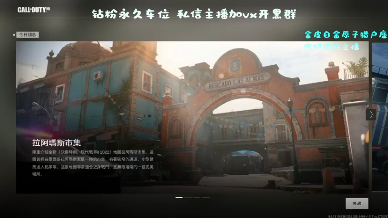 【2022-11-04 16点场】隔夜茶大人：进来交个朋友 4000058