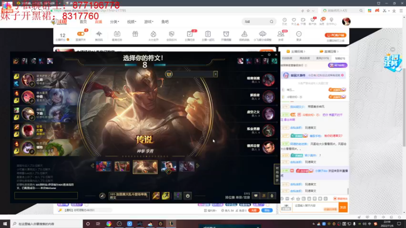 【2022-11-06 22点场】Night丶杀神风：大师场均15杀盲仔教学