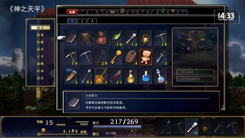 【2022-11-06 14点场】慕容朋牙：【朋牙】今天是新游戏呢