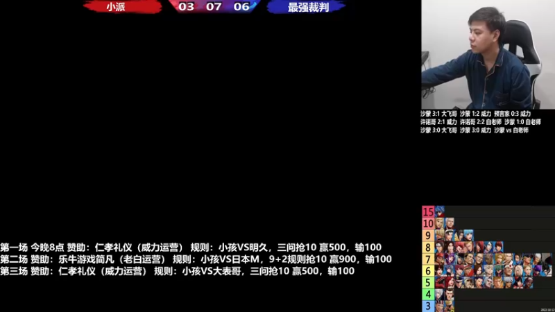 【2022-11-07 18点场】游天堂：小孩曾卓君：憧憬传媒冠名：斗鱼15月赛