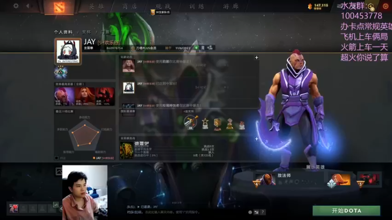 【2022-11-06 22点场】青择_：勤学苦练一三号位！