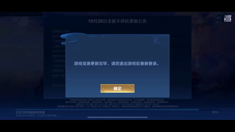 【2022-10-29 06点场】凌月电竞888：自律变瘦买衣自信剧学韩语二历语妆