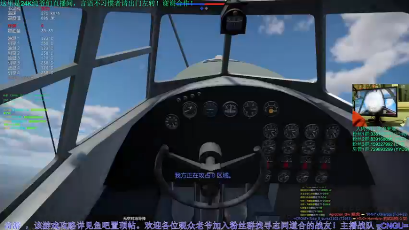 【2022-11-04 23点场】战争雷霆老铁：【战争雷霆国际服】空陆一体仿真战争网游