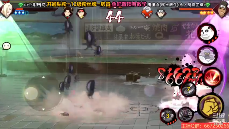 【2022-11-07 00点场】小马锅马杰：马锅：达鲁伊登场。