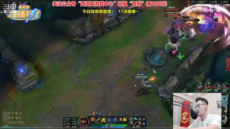 【2022-11-07 11点场】智勋勋勋勋：智勋：重生之我是陪玩~