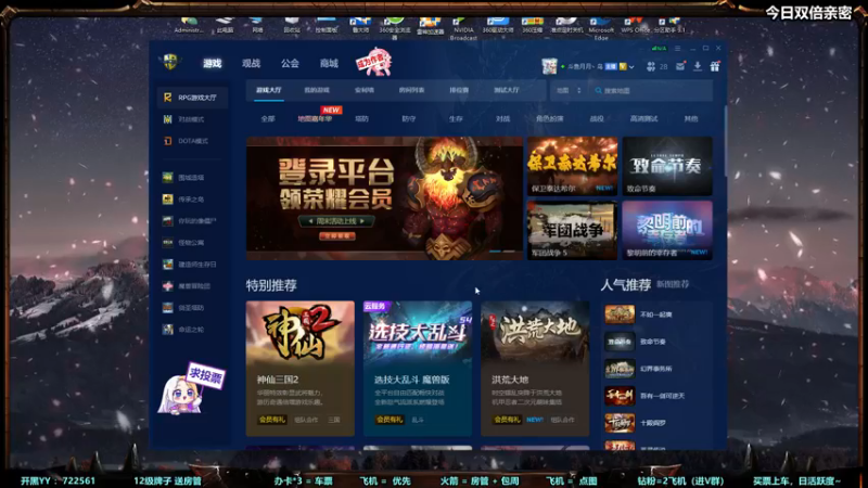 【2022-11-04 21点场】月月丶鸟cc：【鸟】每天带你玩转风格不同的RPG~