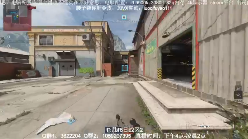 【2022-11-07 00点场】Zy丶腰子：COD19！他来了！！！