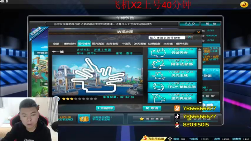 【2022-11-06 21点场】BN丶严斌：回家了，今晚随便播一会。