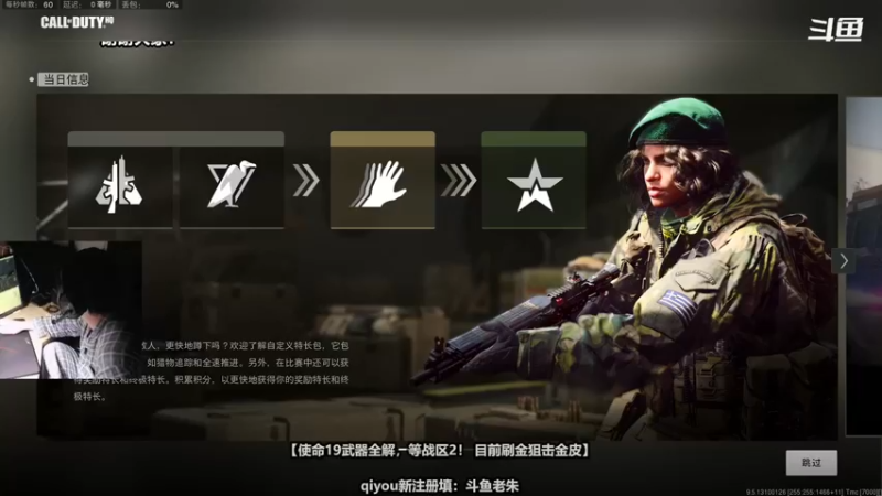 【2022-11-07 19点场】老朱Zuriel739：【眼球追踪】使命19 狙击全金皮！
