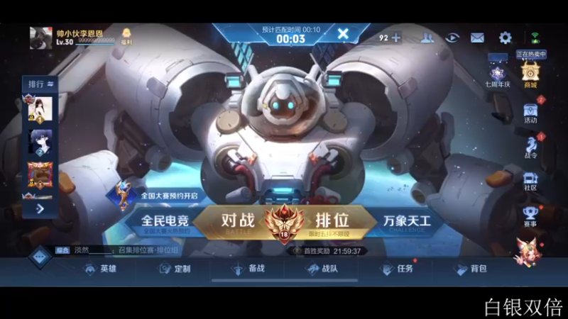 【2022-11-07 18点场】李知恩nn：快乐排位123