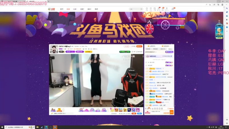【2022-11-07 00点场】阿聪丷：【双倍亲密】DG陪你看PGC