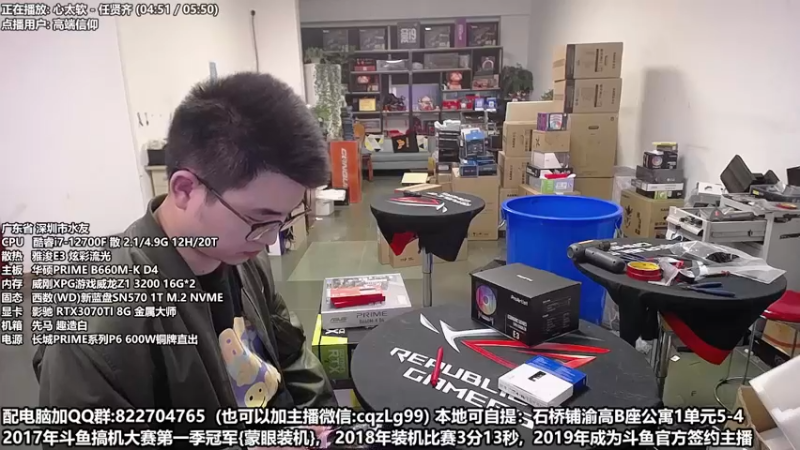 【2022-11-07 18点场】重庆刚哥金牌装机店：重庆刚哥 配电脑 双11活动开始了