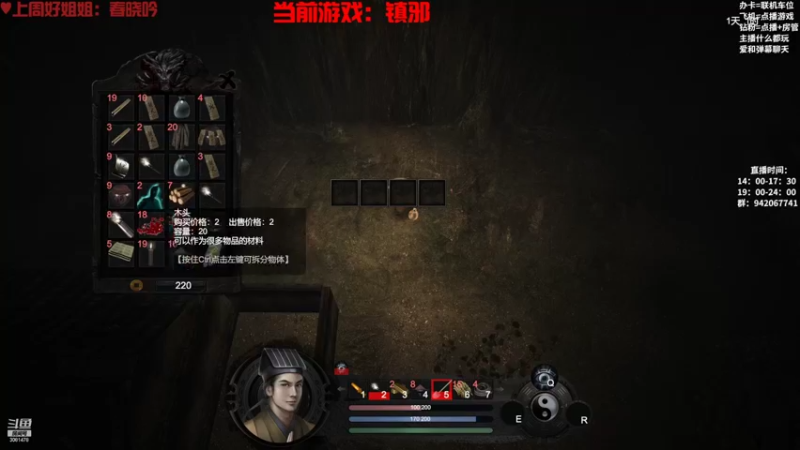 【2022-11-06 16点场】陌陌孖然：小陌：镇邪