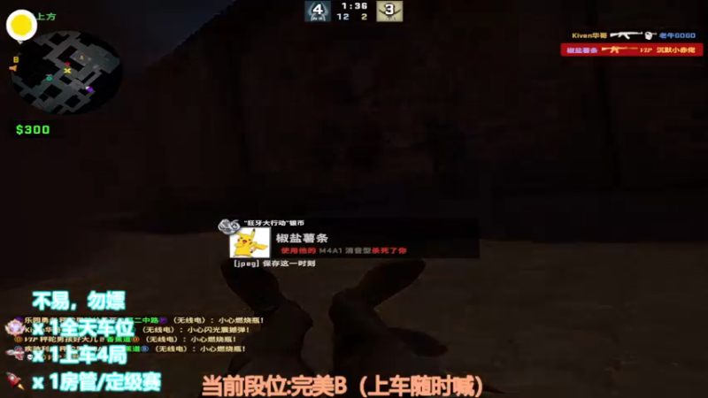 【2022-11-06 20点场】CSGO沉默男孩：【沉默】RENZHENCSGO