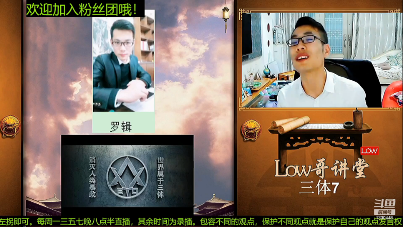 【文化】都说我名字很LOW的精彩时刻 20221107 07点场