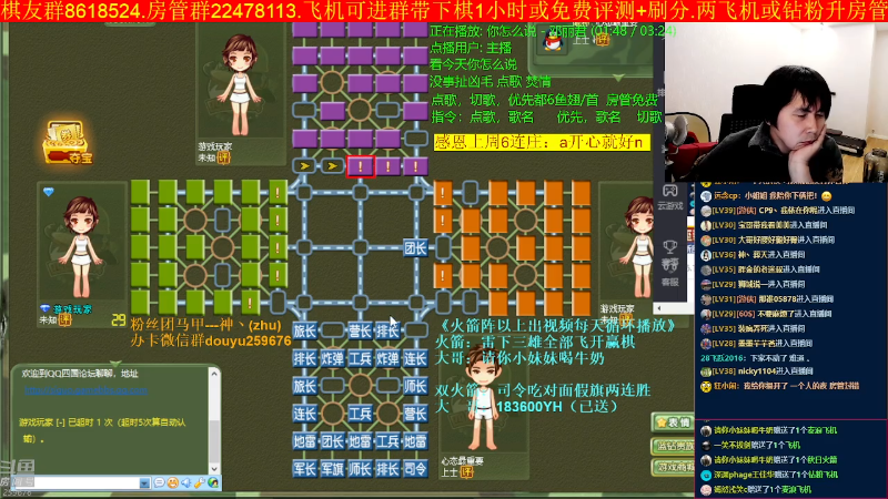 【四国军棋】神机小诸葛的精彩时刻 20221107 00点场