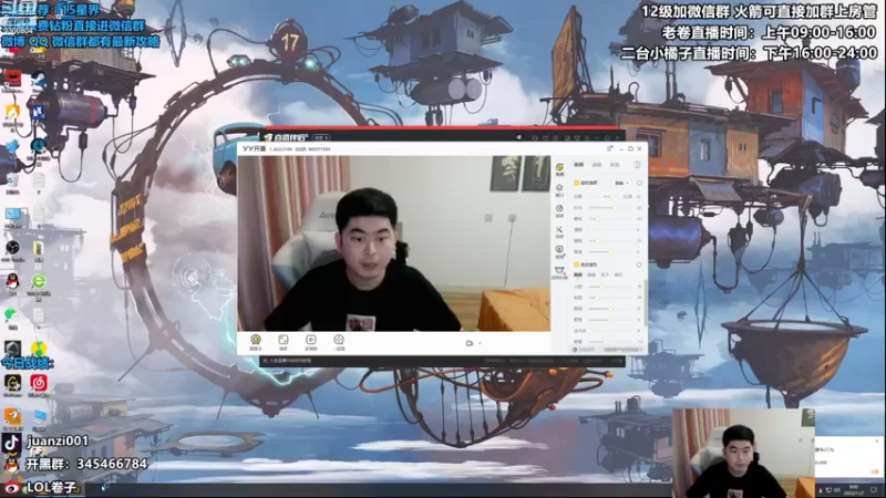 【2022-11-07 09点场】卷子丶：双倍亲密度，不再搞事好好上分！！！