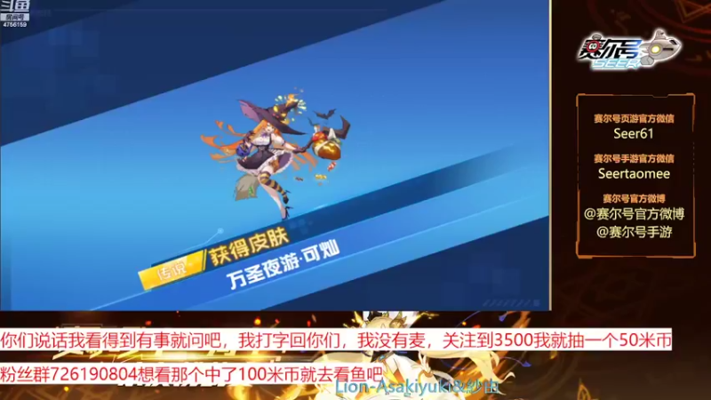 【2022-11-04 14点场】赛尔王007：赛尔号PVE和PVP