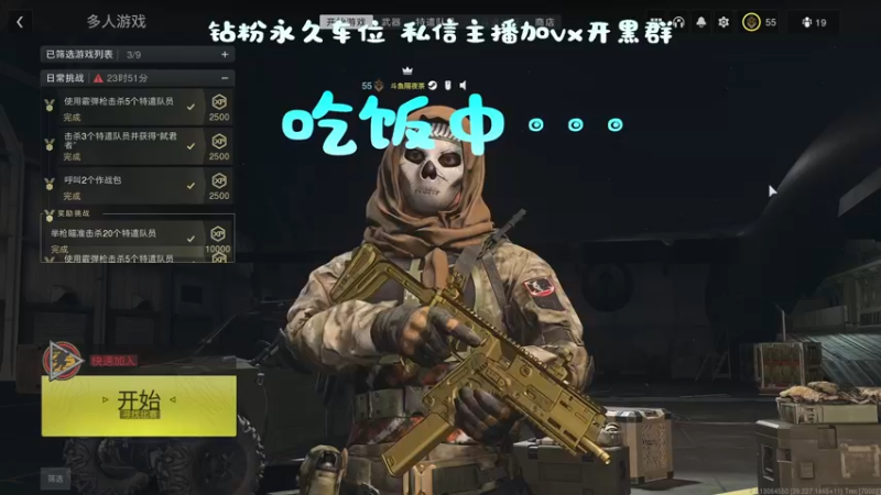 【2022-10-31 13点场】隔夜茶大人：中国第一突击手