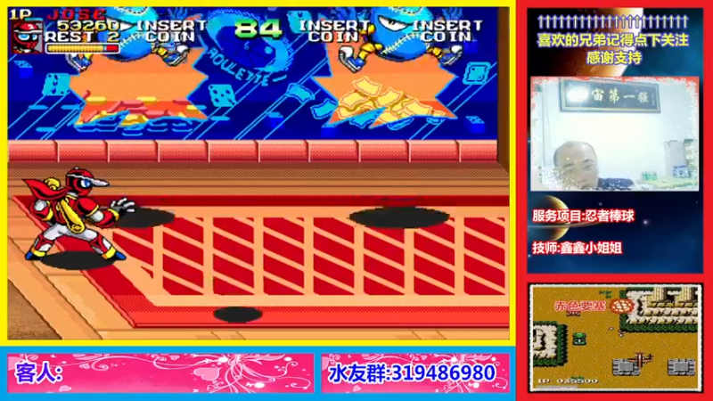 【2022-11-05 23点场】絕對一領域：宇宙第1强的主播出现了!