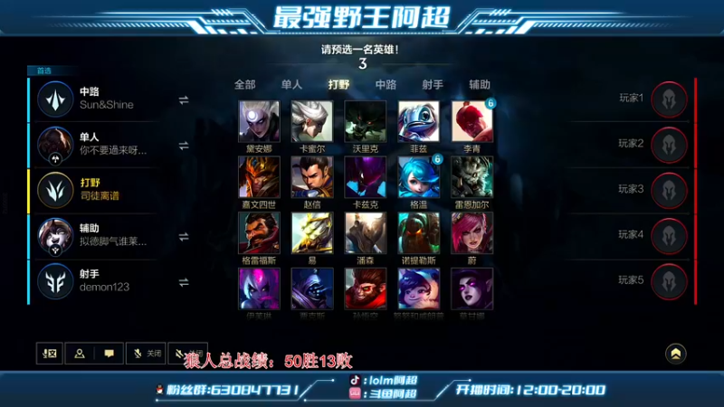 【2022-11-07 14点场】阿超cc丶：⭐阿超：格温本温