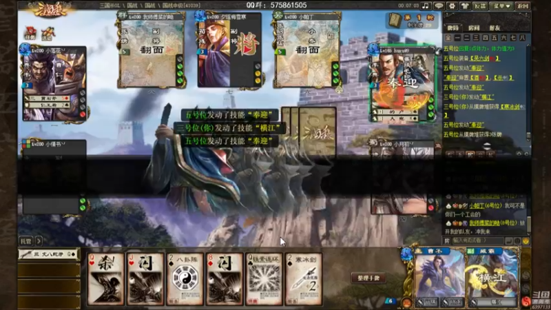 【2022-11-06 21点场】魏小仙女丷：吃饭睡觉三国杀