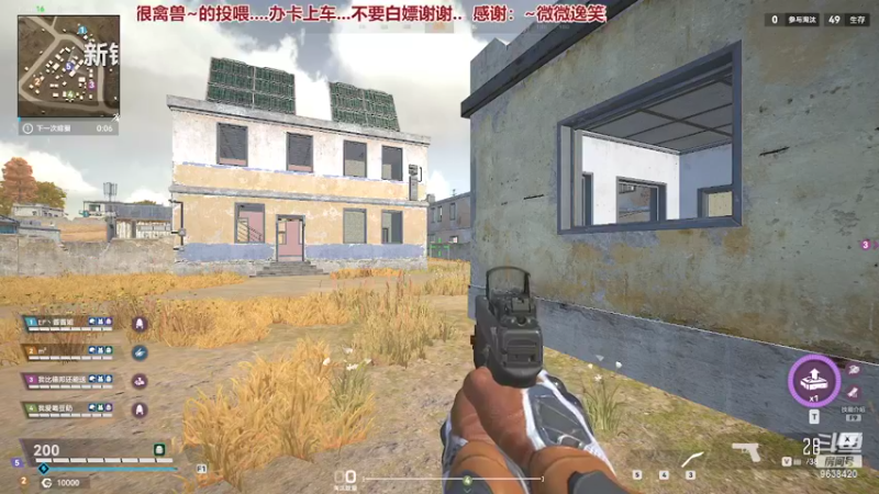 【2022-11-05 14点场】ROE卟夏：钻粉永久车位，优先、、