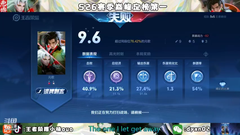 【2022-11-07 20点场】小楠ouo：【小楠】巅峰冲第一