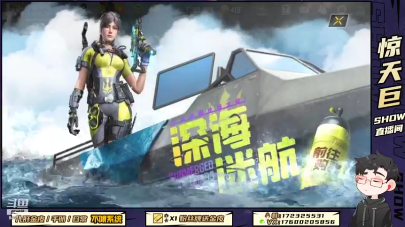 【2022-11-07 16点场】巨兽SHOW：冬天到啦，冷飕飕的