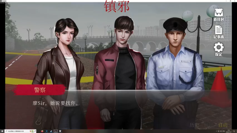 【2022-11-07 01点场】章随便先生：雨夜屠夫开荒