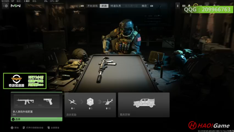 【2022-11-06 20点场】HaoGame长木告：HAO!Game Live