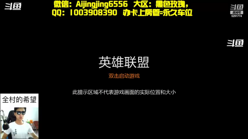 【2022-11-04 22点场】主播大大阳：谢谢关注，么么哒