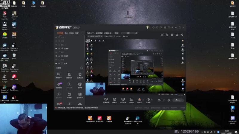 【2022-11-06 23点场】驴酱的冯雨大王：冯雨大王：保持理智，热爱生活~