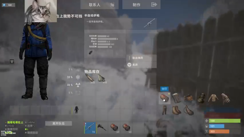 【2022-11-06 21点场】SAYA丶J：宝鸡邢道荣