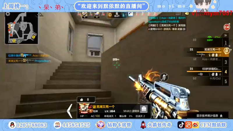 【2022-11-03 21点场】默依默：【签到得永久英雄级武器】