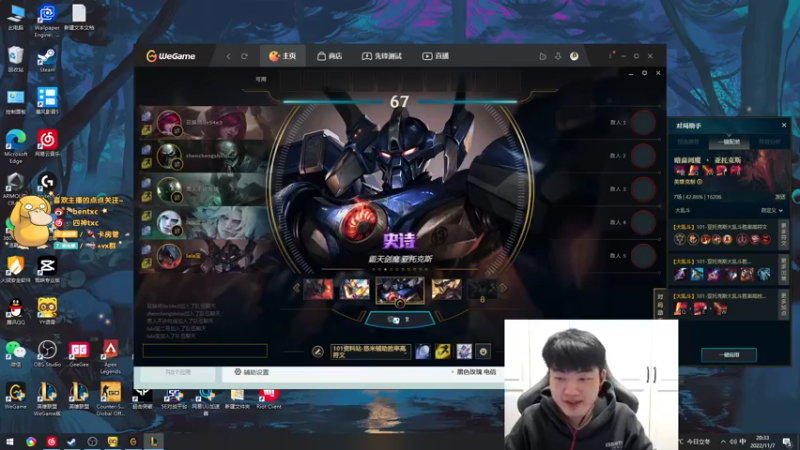 【2022-11-07 20点场】Ben4丶zz：一区大师局 253872